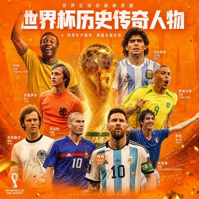 2026世界杯法国队最新消息：卫冕冠军阵容与前景深度解析
